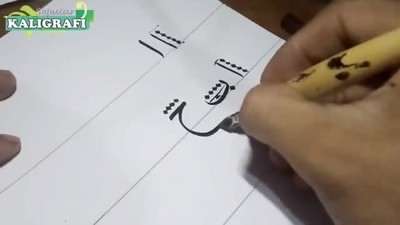 آموزش خطاطی و خوشنویسی نحوه نوشتن حروف هجییه بخط نسخ