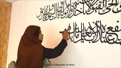 آموزش نقاشیخط آیه مبارکه آیت الکرسی در ابعاد بزرگ دیواری