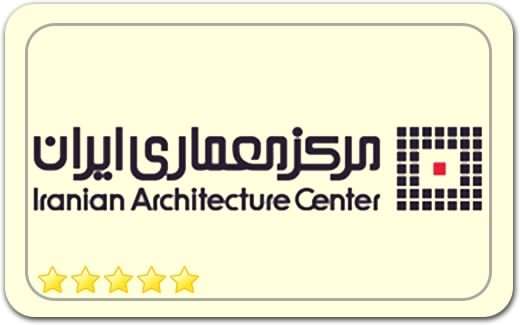 انجمن دانشجویی مرکز معماری ایران